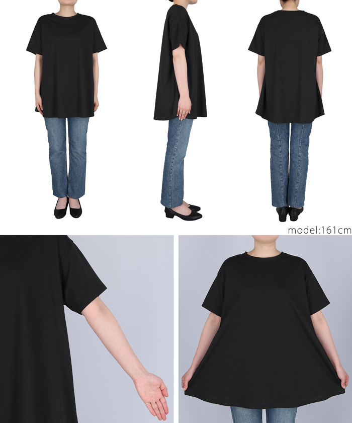 セール】シルキーコットンAラインフレアTシャツ(504667033