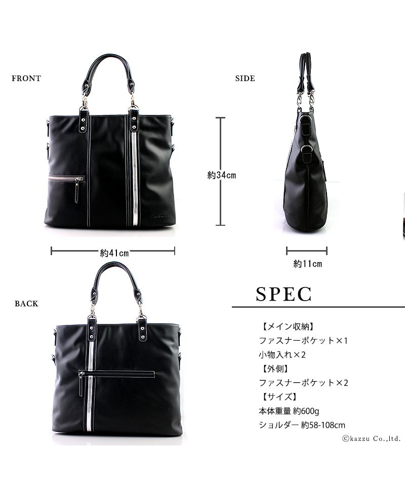 トートバッグ　ディカロ　DICARO ディカーロ（バッグ＆小物） « SO-KUTSU | The Finest import