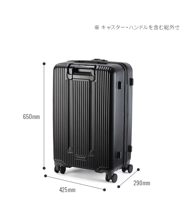 2年保証】イノベーター スーツケース 62L Mサイズ 中型 軽量 静音