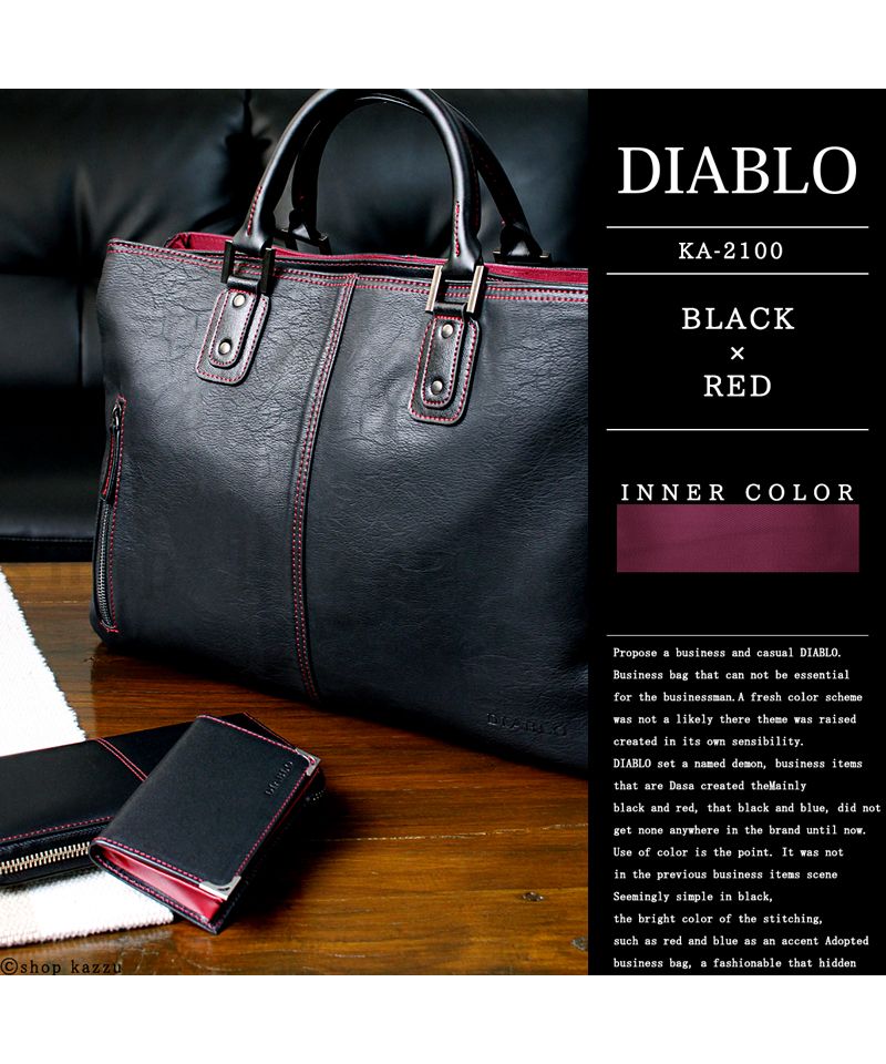 【美品】Diabloディアブロ　レザー トートバッグ 黒　ボストン ディアブロ DIABLO ビジネスバッグ メンズ 大容量 a4 ノートPC