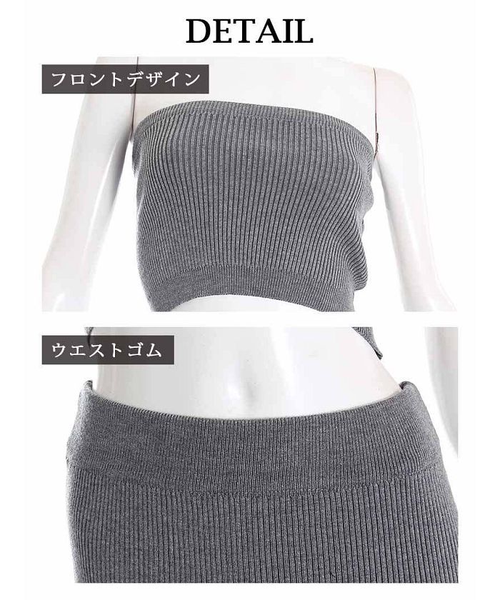 ボムシェル bombshell セットアップ ベアトップ セットアップ