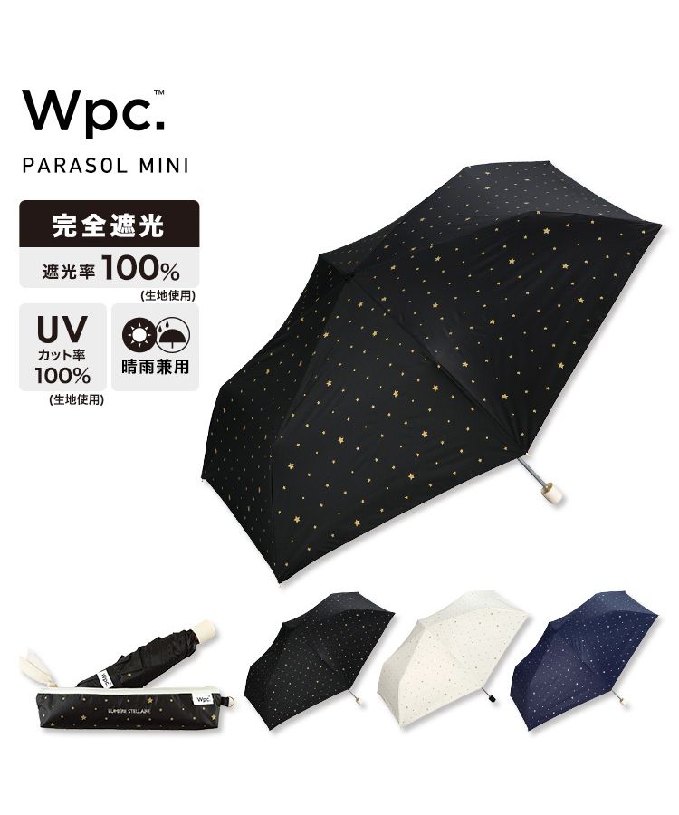 セール】【Wpc.公式】日傘 遮光スタースタッズ ミニ 50cm 完全