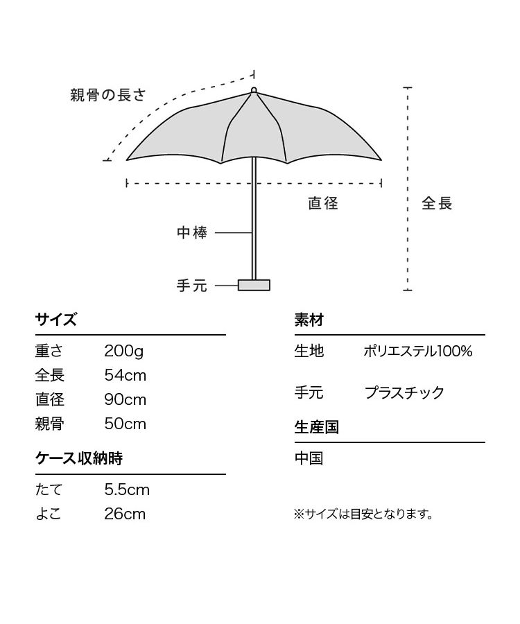 Wpc.公式】雨傘 レディストライプ ミニ 50cm 晴雨兼用 Wpc.公式】雨傘 レディストライプ ミニ 50cm 晴雨兼用