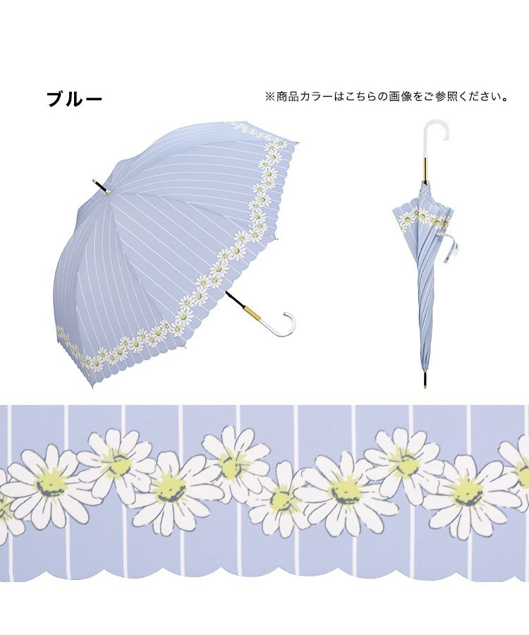 セール】【Wpc.公式】雨傘 ストライプマーガレット 58cm 継続は