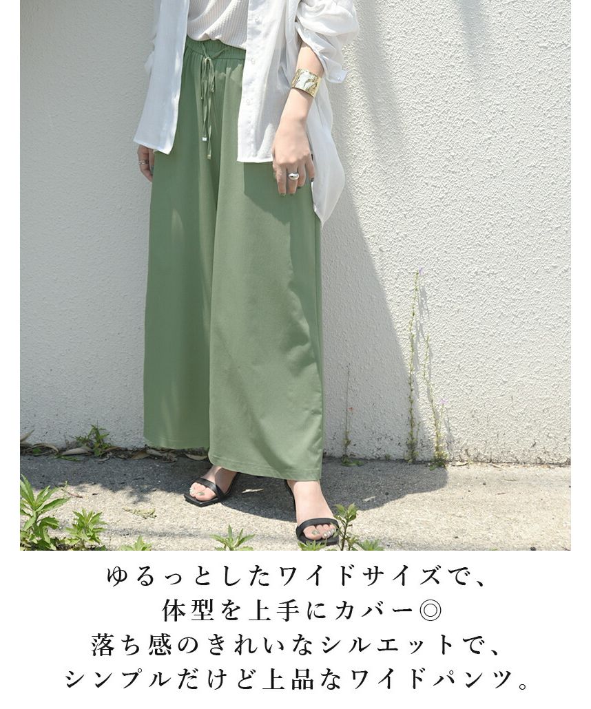 クーポン】【セール44%OFF】アンドイット and it_ ライトクール