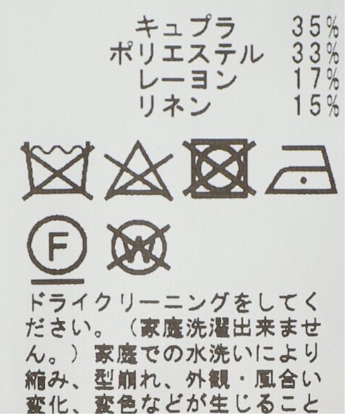 Cu Pl ストレートハーフパンツ(504769546) | スピック&スパン(Spick Span) - d fashion Cu Pl ストレートハーフパンツ(504769546) | スピック&スパン(Spick Span) - d fashion