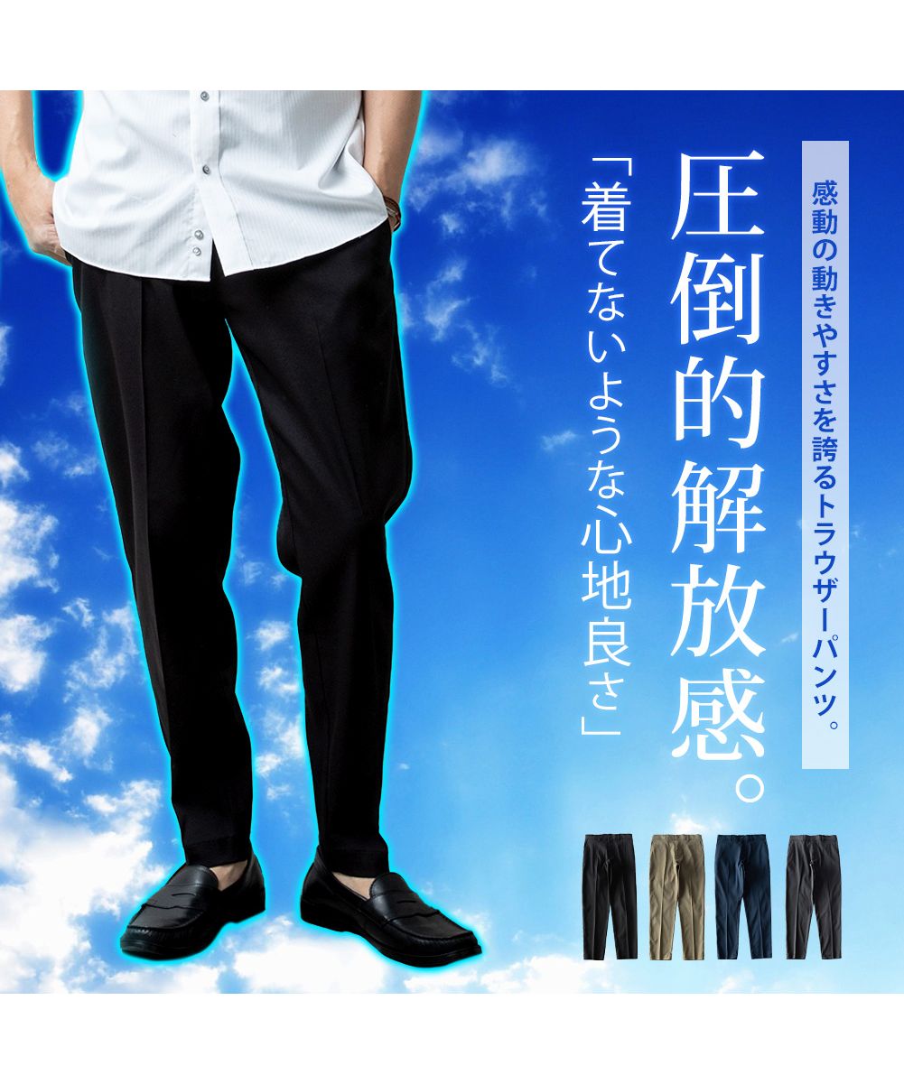 新品 ブラックレーベルクレストブリッジ パンツ ズボン チノパン