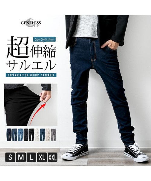 セール10 Off サルエルパンツ メンズ デニム スーパーストレッチ スキニーパンツ テーパード ジーンズ メンズファッション Geneless Geneless D Fashion セール10 Off サルエルパンツ メンズ デニム スーパーストレッチ スキニーパンツ テーパード ジーンズ メンズファッション Geneless Geneless D Fashion