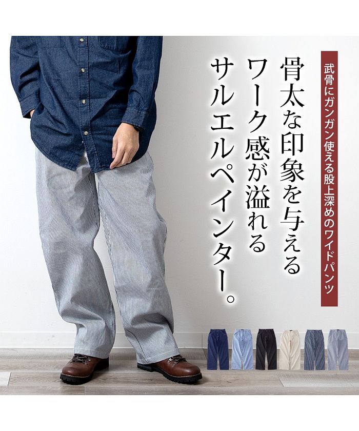 ジェネレス GENELESS カーゴパンツ メンズ ペインターパンツ