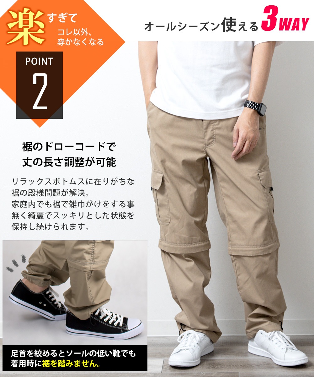 ジェネレス GENELESS カーゴパンツ メンズ ゆったり 7分丈 迷彩
