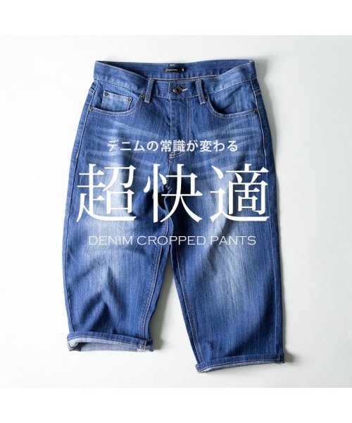 クーポン ハーフパンツ メンズ ひざ下 クロップドパンツ 接触冷感 ショートパンツ デニム ストレッチ 7分丈 Geneless Geneless D Fashion