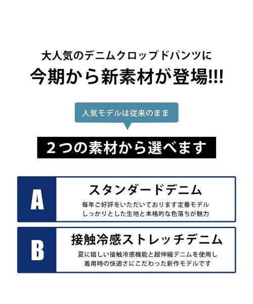セール10 Off ハーフパンツ メンズ ひざ下 クロップドパンツ 接触冷感 ショートパンツ デニム ストレッチ 7分丈 Geneless Geneless D Fashion
