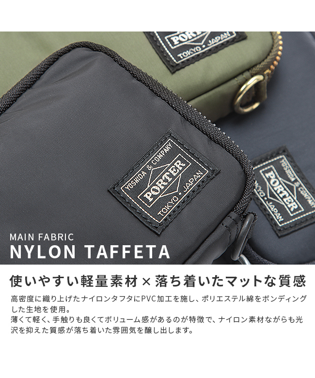 ポーター リバティー ロングウォレット 835-16500 吉田カバン ポーター リバティー ロングウォレット 835-16500 吉田カバン