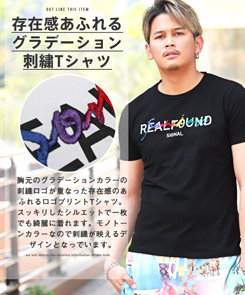 ラグスタイル LUXSTYLE グラデーション刺繍ロゴプリントTシャツ