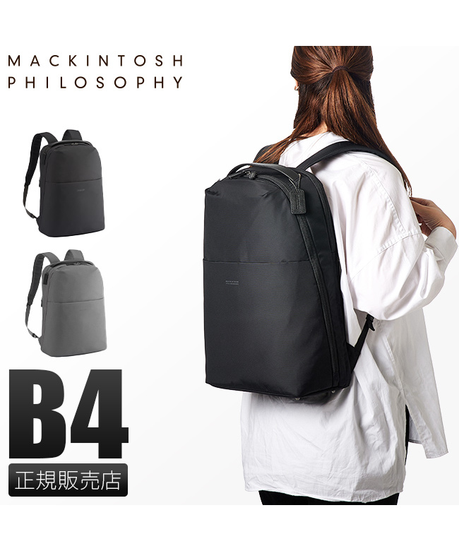 【美品】マッキントッシュ レザー ビジネス 通勤 リュック PC B4 対応 マッキントッシュ MACKINTOSH マッキントッシュフィロソフィー