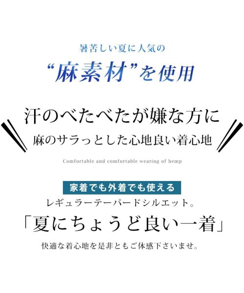 セール 麻 パンツ メンズ イージーパンツ リネン スリム ワイド ボトム 涼しい 綿麻 ルームウェア 吸水速乾 Geneless Geneless D Fashion