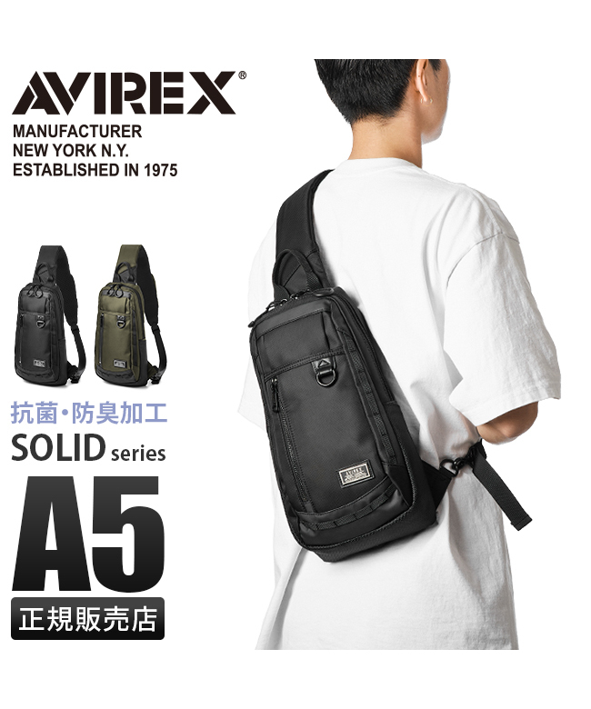 アヴィレックス AVIREX アヴィレックス アビレックス バッグ アヴィレックス AVIREX アヴィレックス アビレックス バッグ