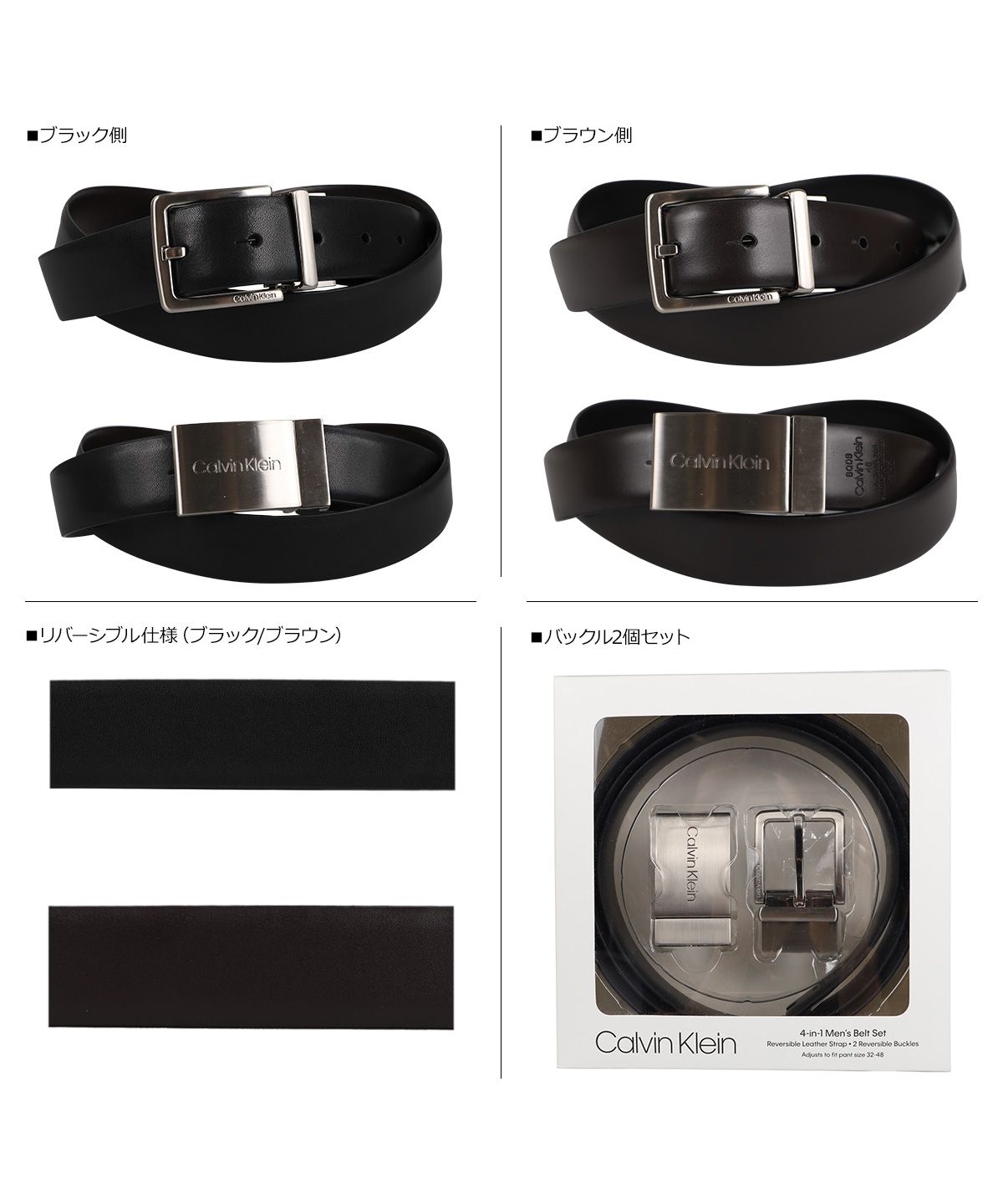 カルバンクライン Calvin Klein ベルト メンズ バックル 2個セット 本 ...