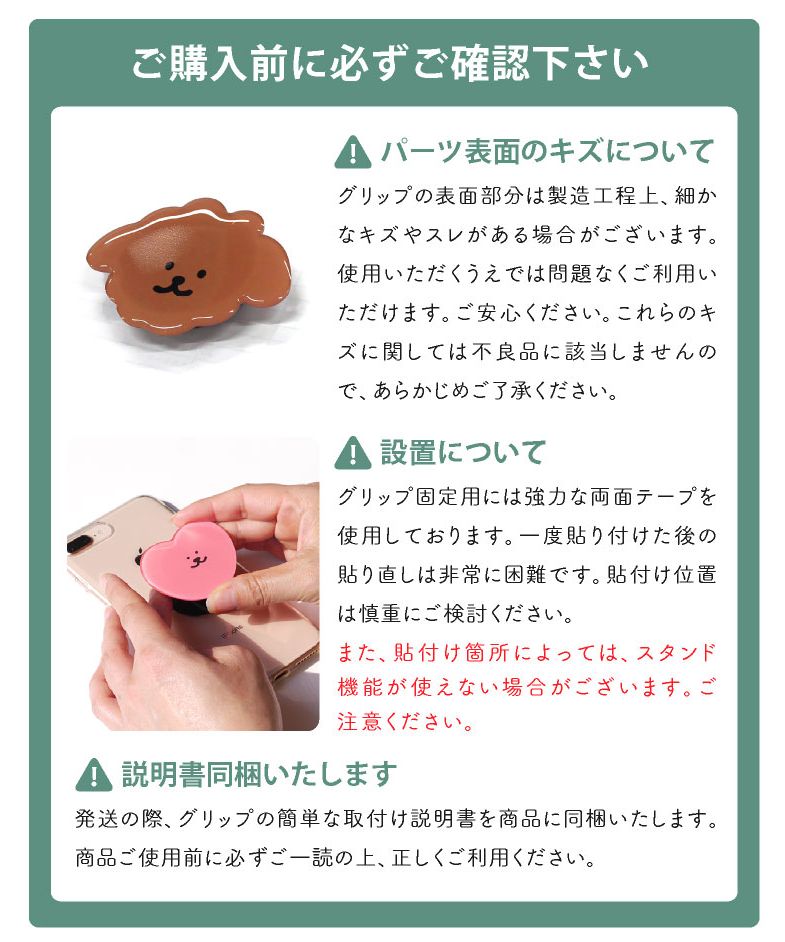 エクレボ exrevo スマホグリップ グリップトック 韓国 iphone