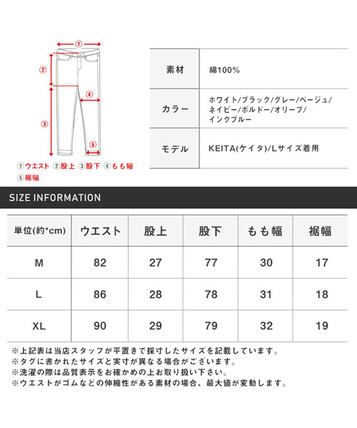ラグスタイル LUXSTYLE ツイルテーパードチノパンツ/チノパン