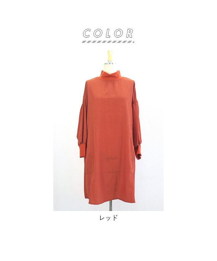 ASCOT 割烹着 2枚セット