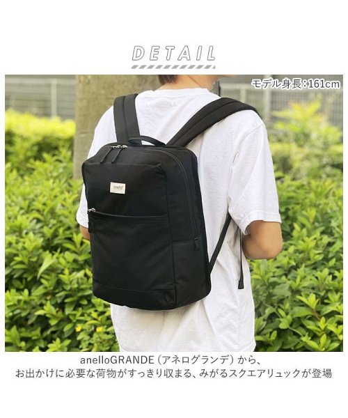 Anellogrande アネログランデ みがる スクエアリュックgtm0431 バックヤードファミリー Backyard Family D Fashion