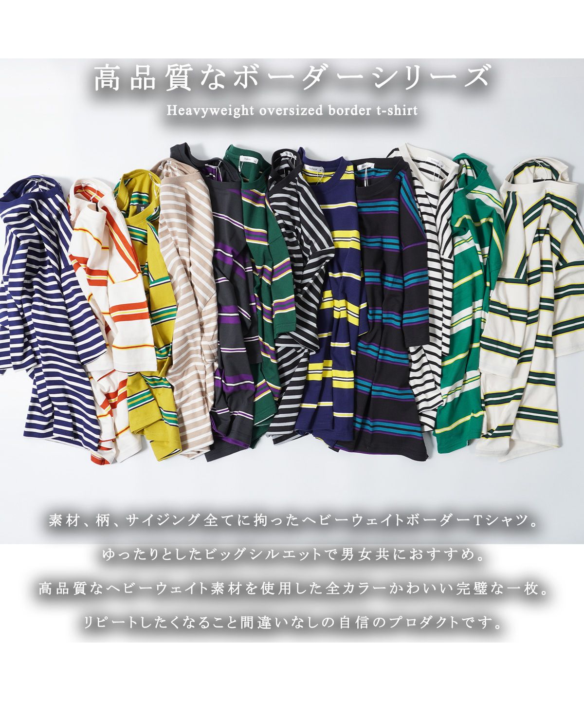 ワンフォークロージング 1111clothing ヘビーウェイト ボーダー ワンフォークロージング 1111clothing ヘビーウェイト ボーダー