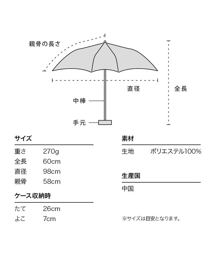 ワンギー 雨用傘 TL4 Fox Umbrellas/フォックスアンブレラズ