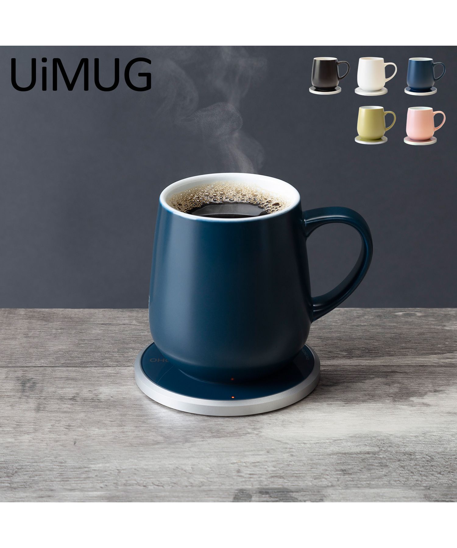 Ui Mug ウィマグ マグカップ コーヒーカップ 355ml 充電器 ワイヤレス 保温 ファインセラミック(504779007) | ウィマグ(Ui  Mug) - d fashion