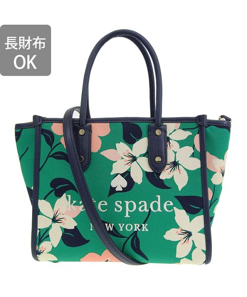 クーポン】ケイトスペードニューヨーク kate spade new york