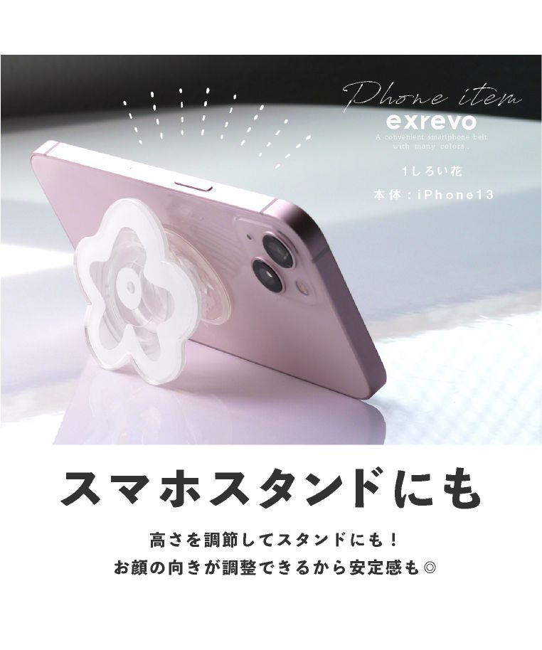 韓国 ヒグチユウコ 韓国限定 secret forest スマホグリップ 紫