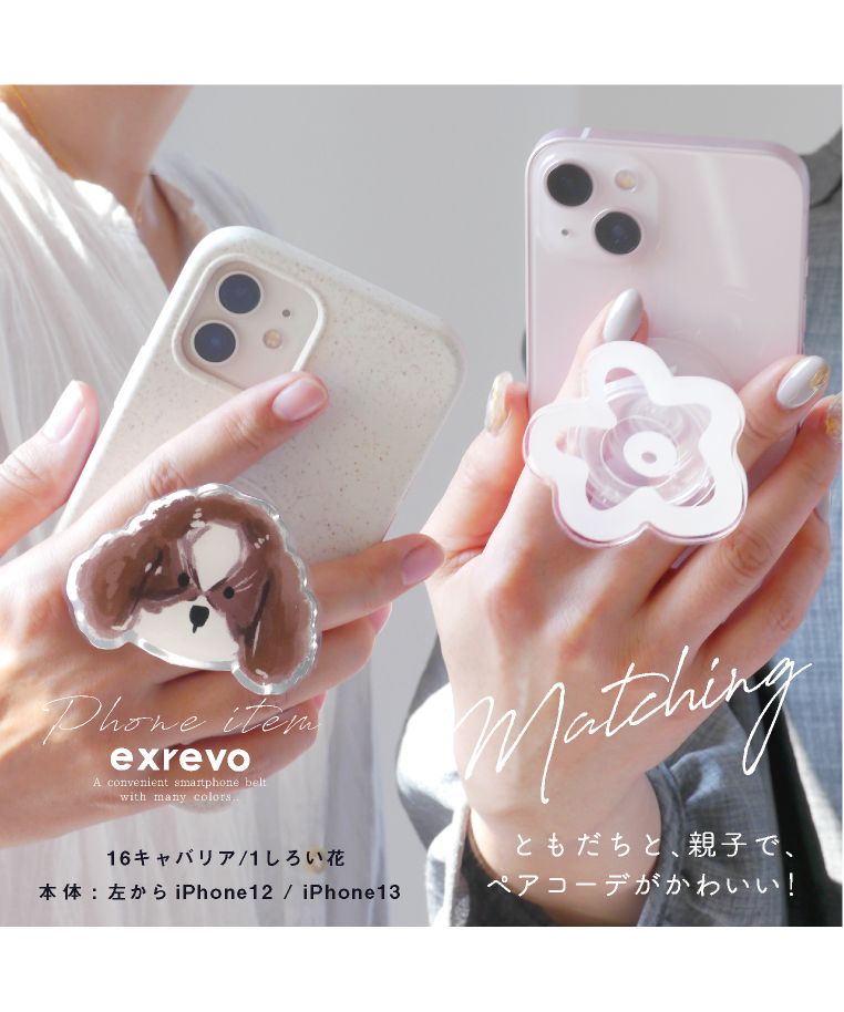 Amazon.co.jp: イ ドンウク スマホグリップ 韓国 ウクドン 7