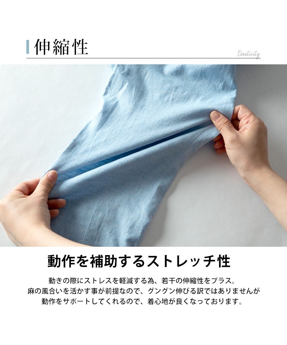 セール】シャツ メンズ ストレッチ 綿麻 長袖 七分袖 涼しい 長袖