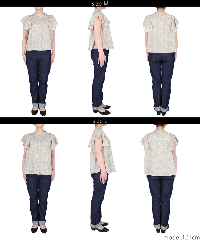 セール】花柄袖フリルブラウス(504709532) | コカ(coca) - d fashion セール】花柄袖フリルブラウス(504709532) | コカ(coca) - d fashion