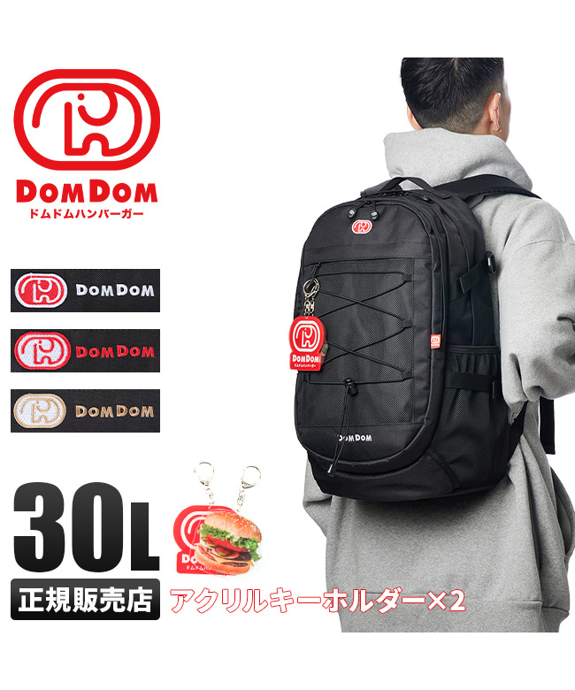 ドムドムバーガー　リュック　タグ付き新品　30L　バック　カバン 楽天市場】【最大31倍｜8/28限定】特典付き｜ドムドム