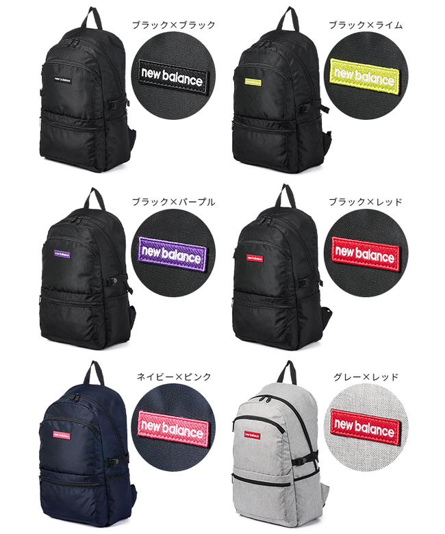 ニューバランスリュック ニューバランス New Balance ニューバランス リュック 30L 通学