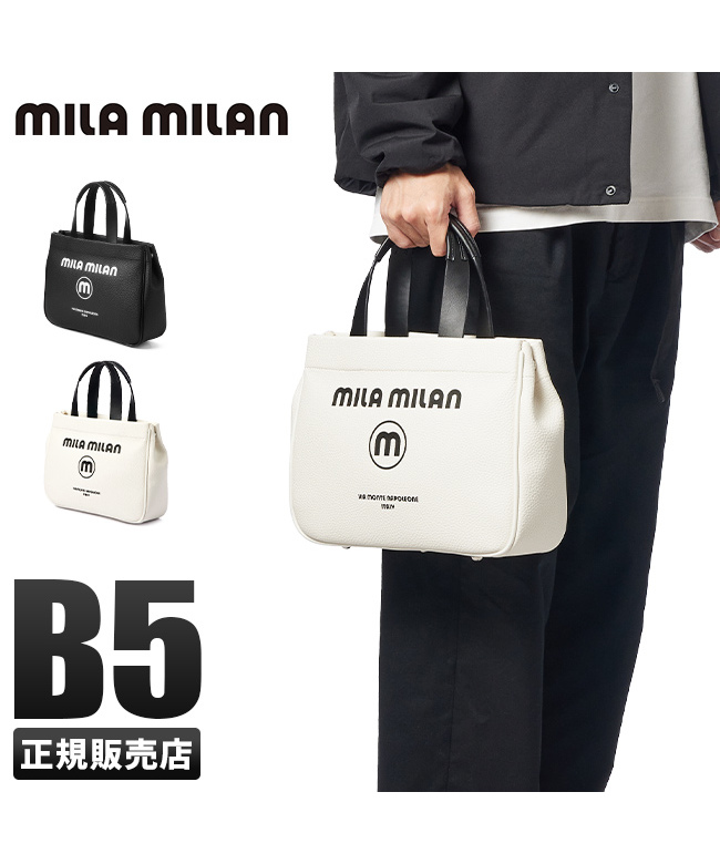 【良品】mila milan ミラ・ミラン コルソ ミニトートバッグ 黒 クーポン】ミラミラン mila milan ミラミラン コルソ トート