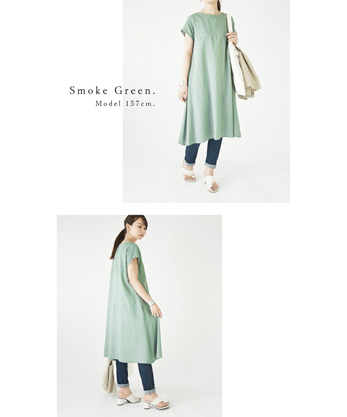 アンドイット and it_ コットンリネンAラインチュニック アンドイット and it_ コットンリネンAラインチュニック