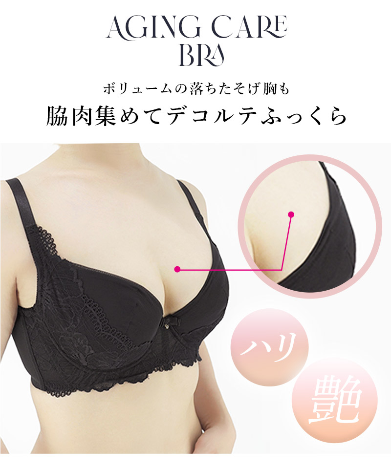 廃番 ツーハッチ tu－hacci 超脇高ブラ【ブラ単品】【グラマー