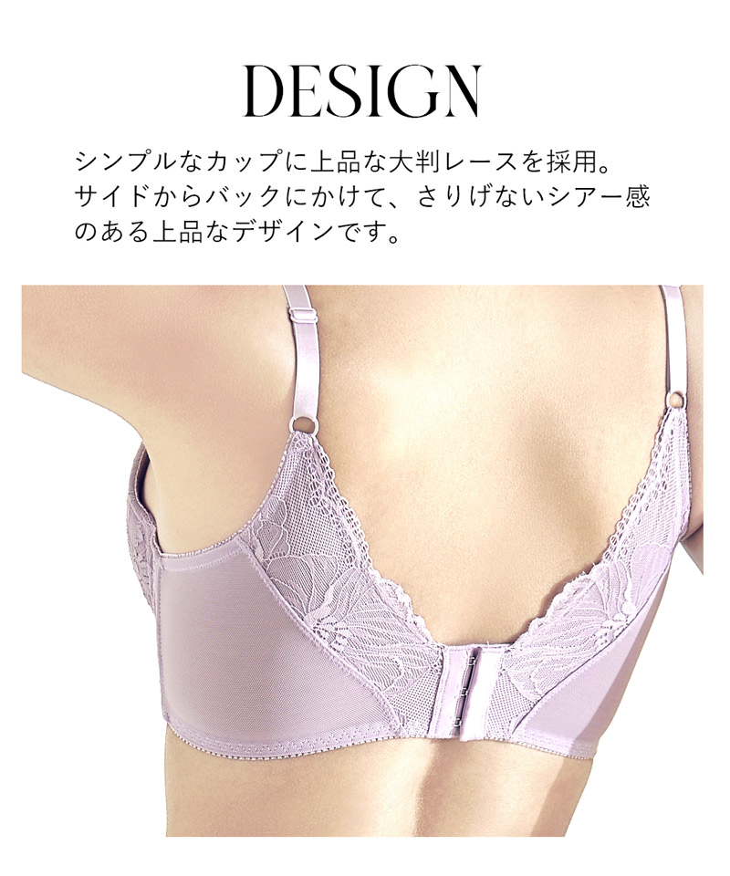 廃番 ツーハッチ tu-hacci 超脇高ブラ【ブラ単品】【グラマー 廃番 ツーハッチ tu-hacci 超脇高ブラ【ブラ単品】【グラマー
