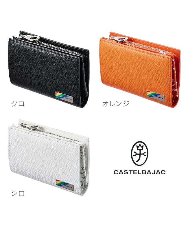Castelbajac カステルバジャック エリー小物 二つ折りウォレット Fastertec Com Ec