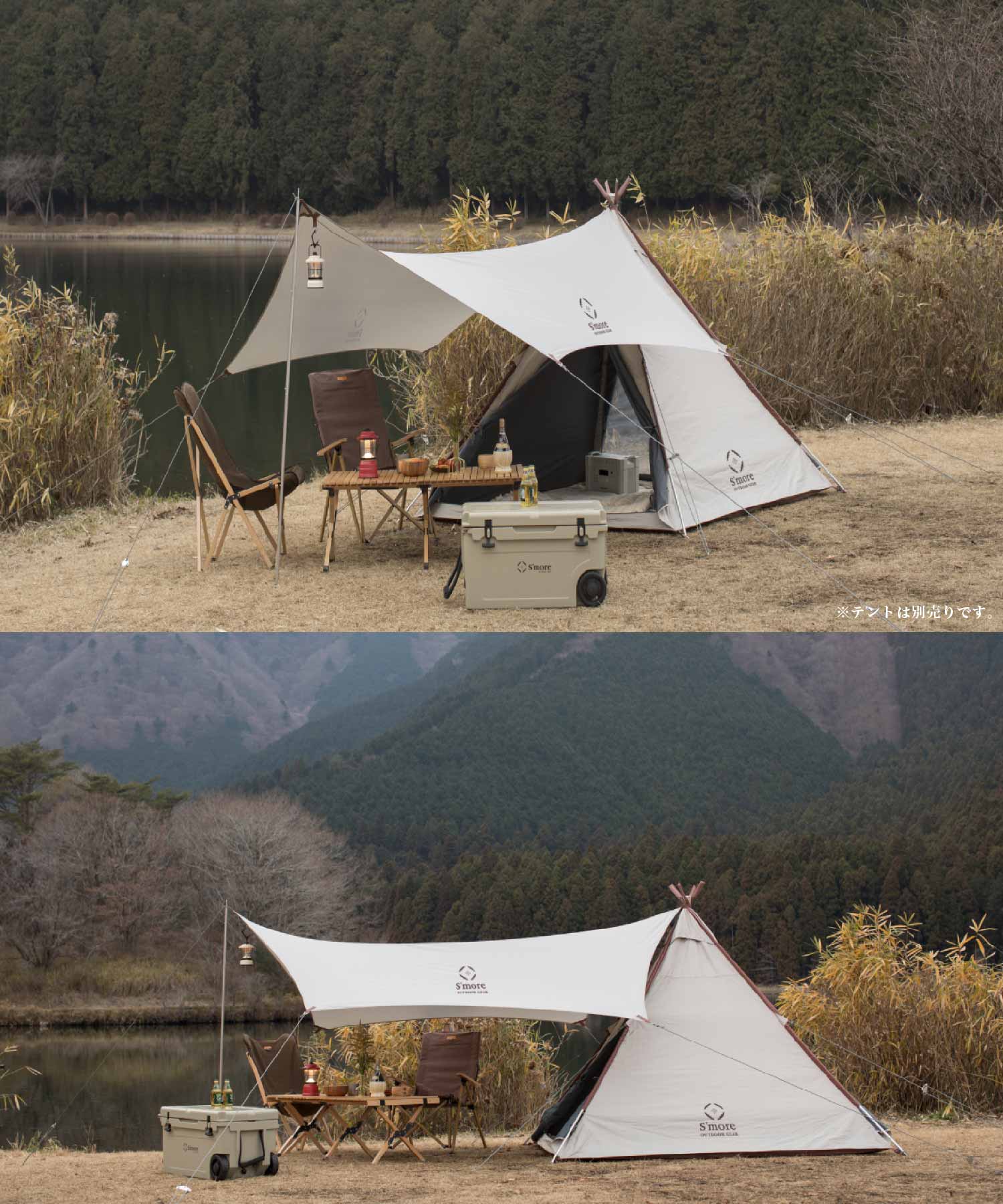 スモア s'more タープ TarppiR-400.jpg?v=1694759877&