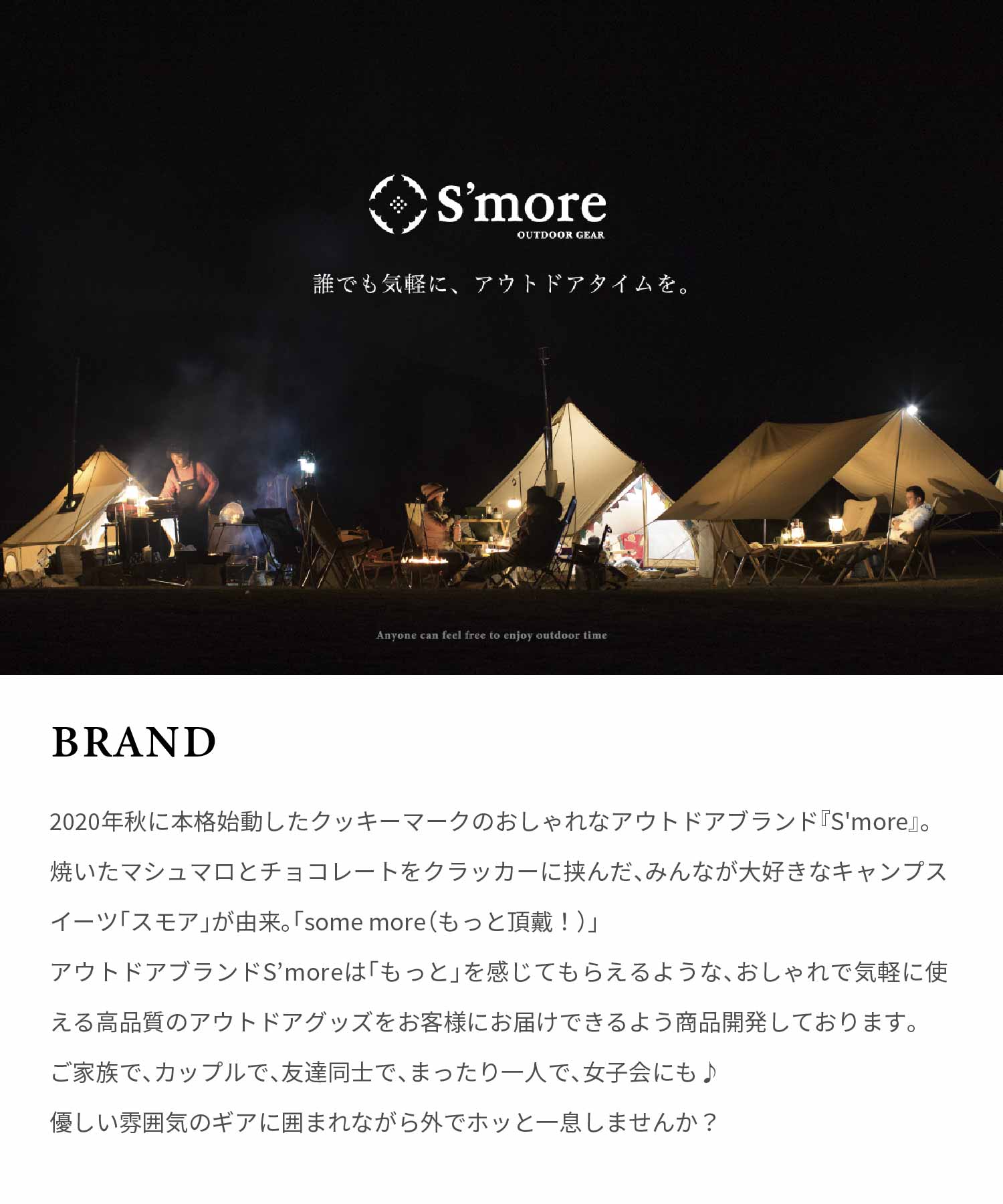 Amazon | S'More Aベース テントタープ 330 防水キャンプタープ