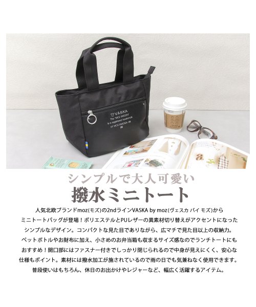 Vera Bradley ランチ トート - メルカリ