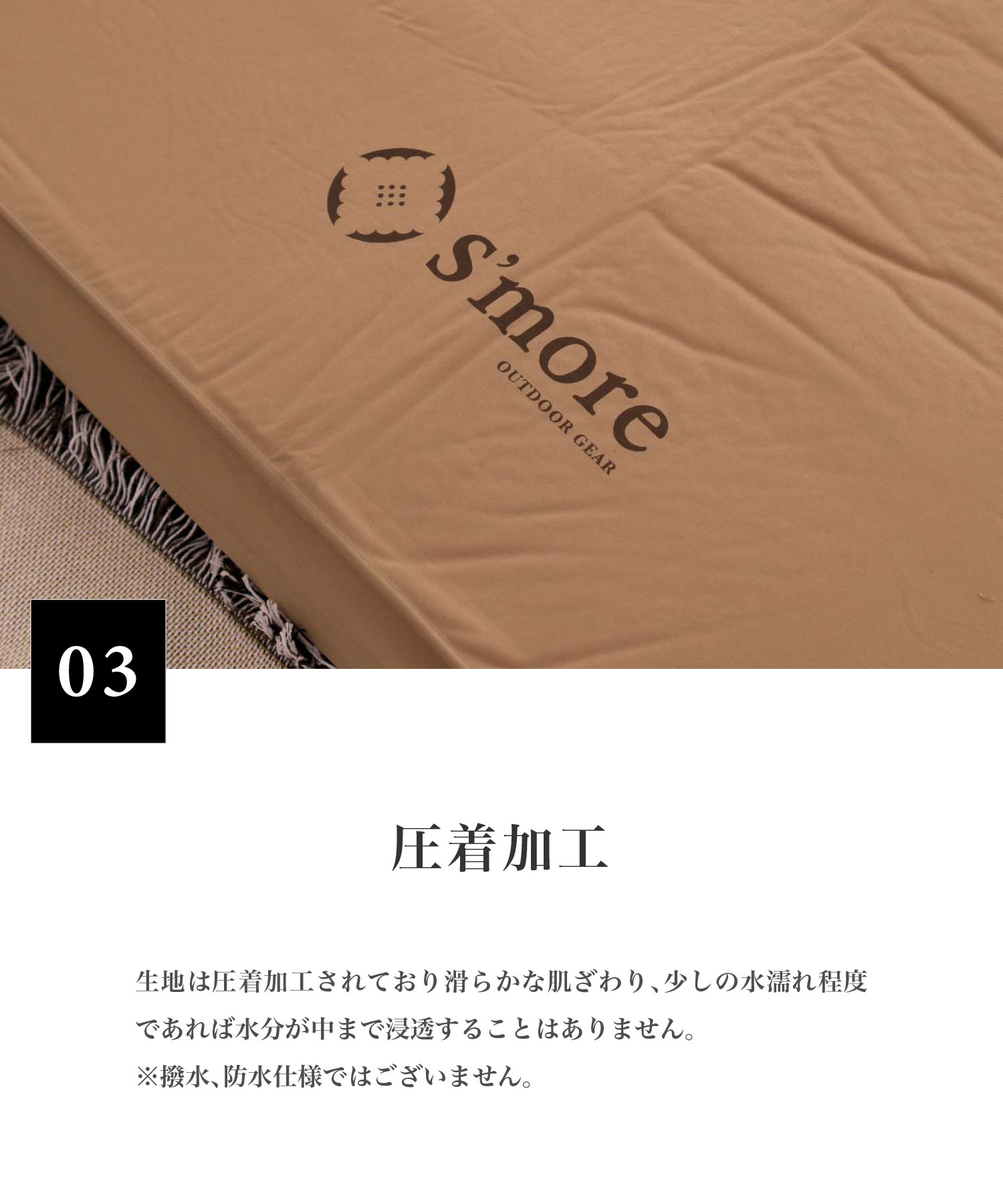スモア S'more / 【OYASUMI MAT D 】折り畳み可能なキャンプ用