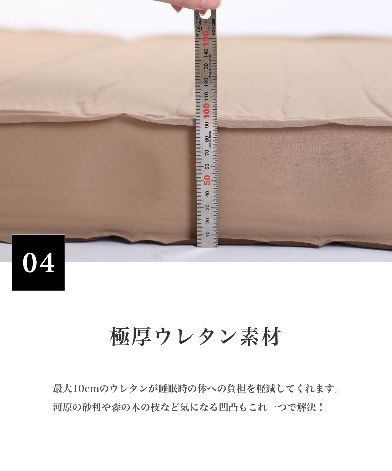 スモア S'more / 【OYASUMI MAT D 】折り畳み可能なキャンプ用