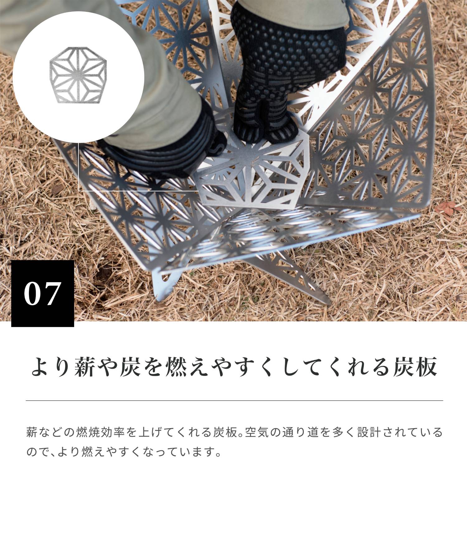 スモア S'more 【S'more / 和柄組立焚き火台（Sサイズ