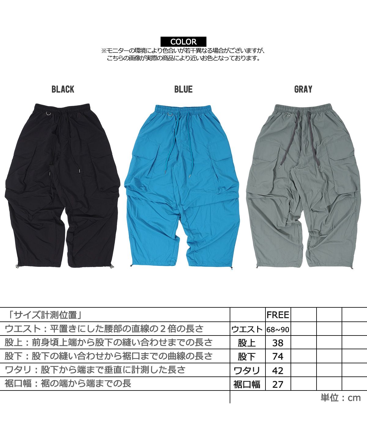ワンフォークロージング 1111clothing 極太 カーゴパンツ メンズ