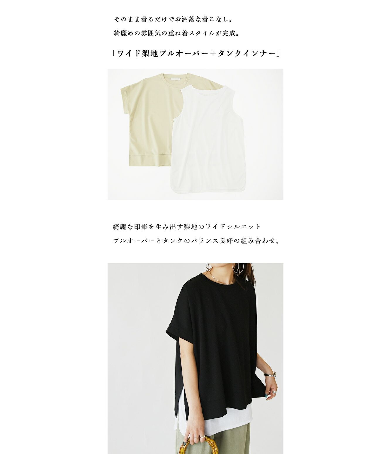 ENFOLD トップス シャツ プルオーバー ベスト ホワイト ブラック