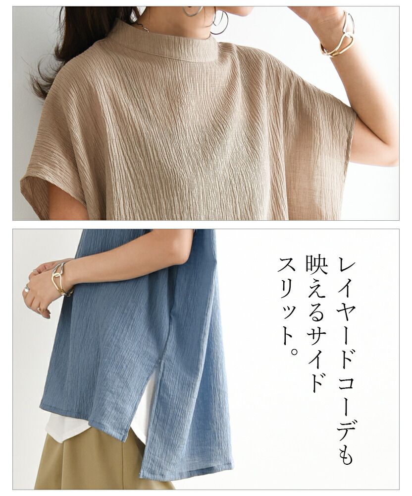 【美品】　慈雨　ハイネック変形ポケットプルオーバーブラウス　40　ベージュ　L アンドイット and it_ 楊柳ハイネックプルオーバー レディース